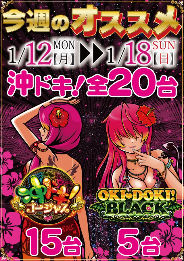 サンフレンド21の最新情報画像