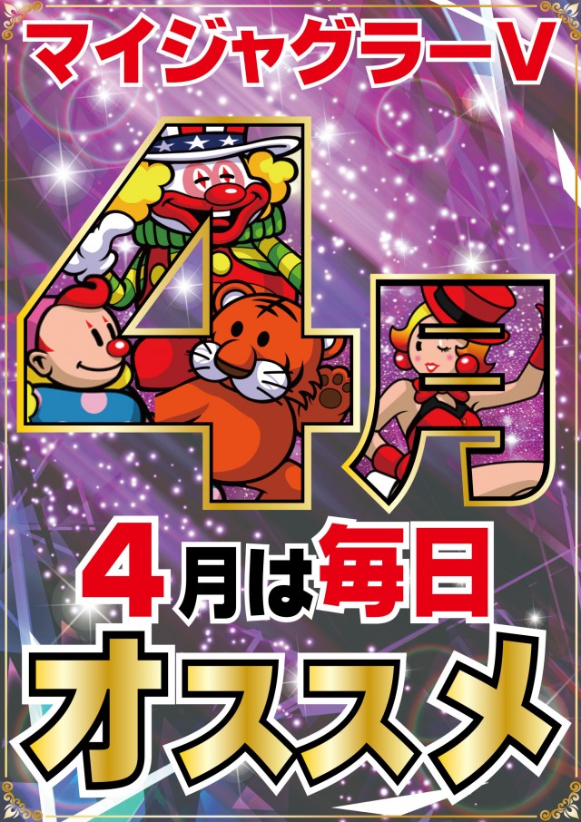 サンフレンド21の最新情報画像