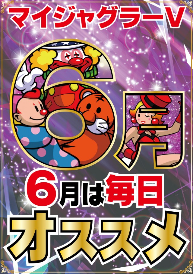 サンフレンド21の最新情報画像