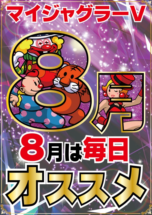 サンフレンド21の最新情報画像