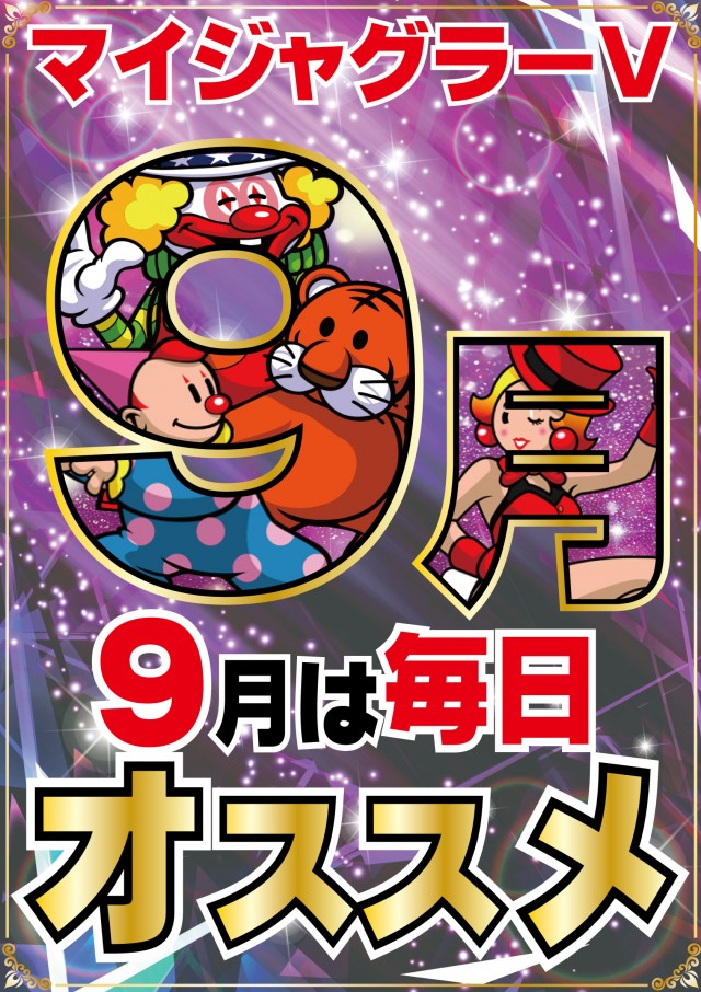 サンフレンド21の最新情報画像