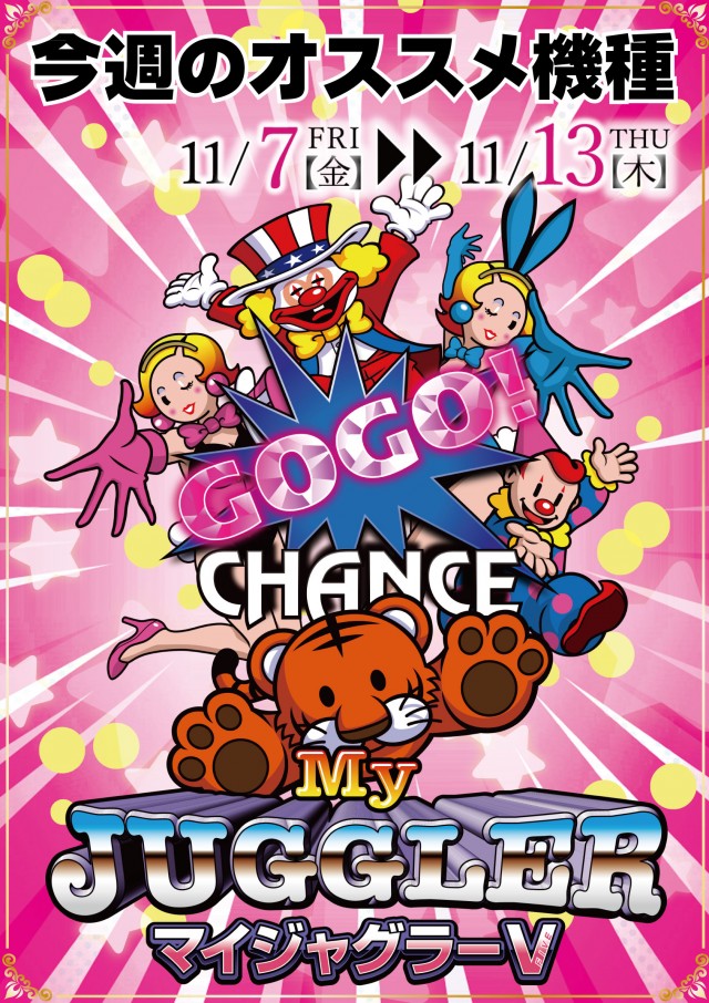 サンフレンド21の最新情報画像