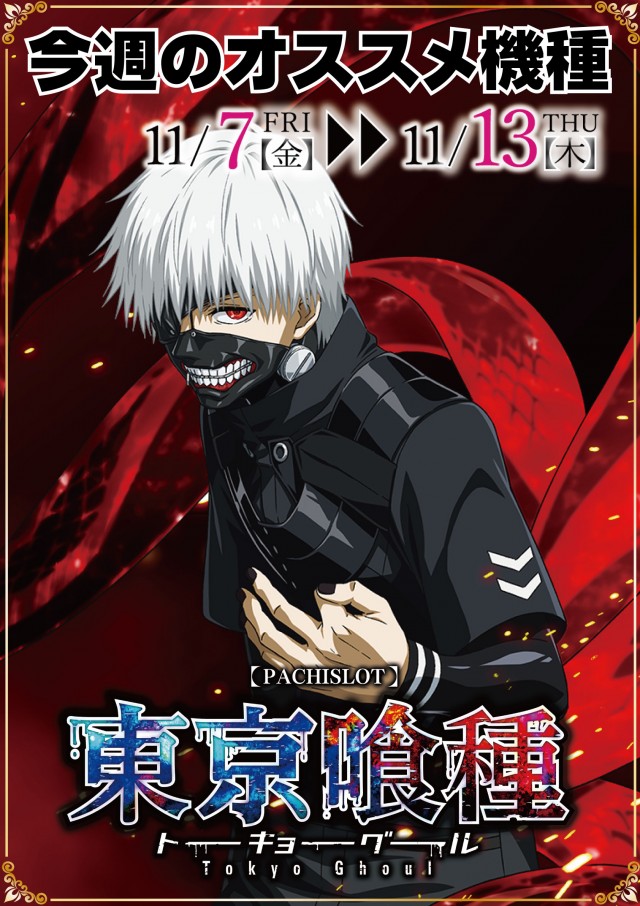 サンフレンド21の最新情報画像