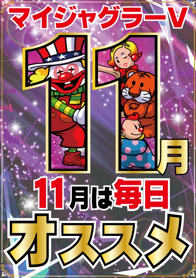 サンフレンド21の最新情報画像