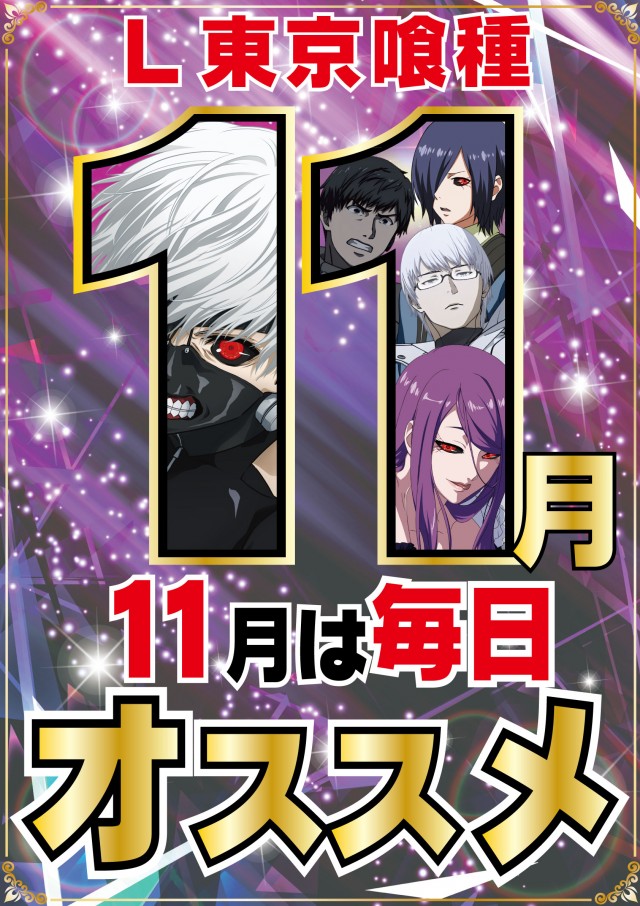 サンフレンド21の最新情報画像