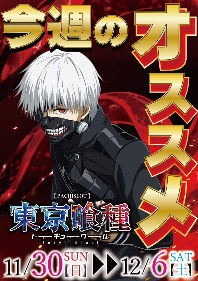 サンフレンド21の最新情報画像