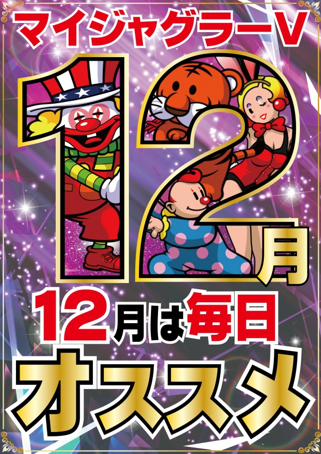 サンフレンド21の最新情報画像