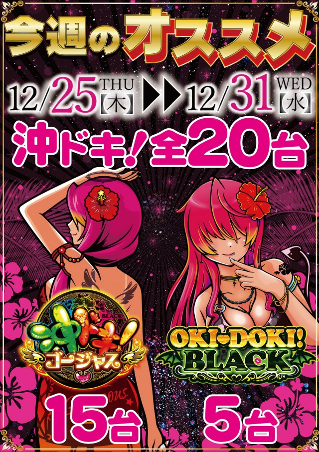 サンフレンド21の最新情報画像