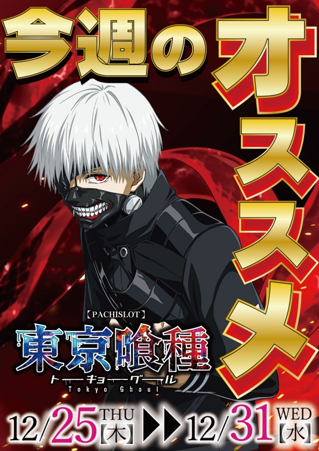 サンフレンド21の最新情報画像