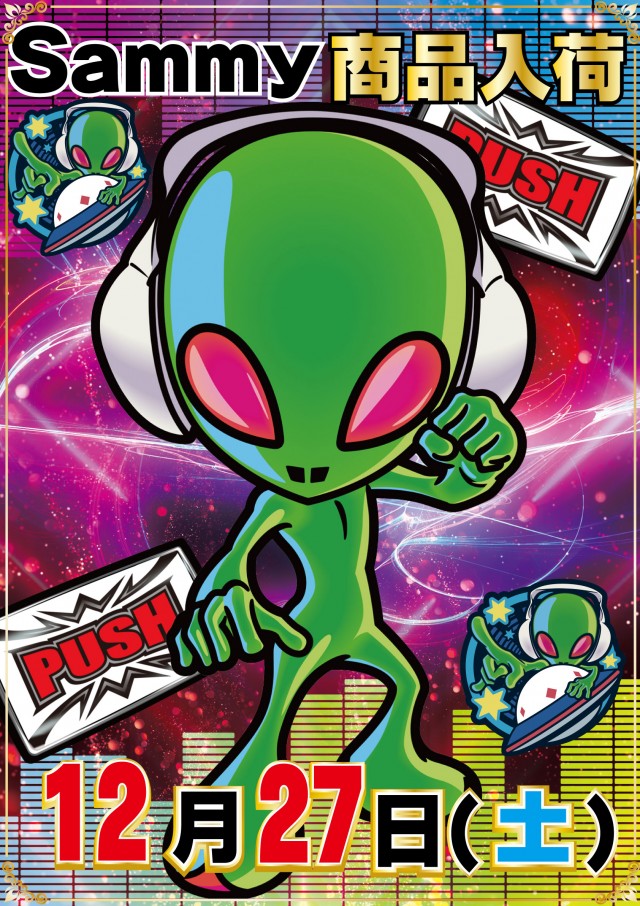 サンフレンド21の最新情報画像