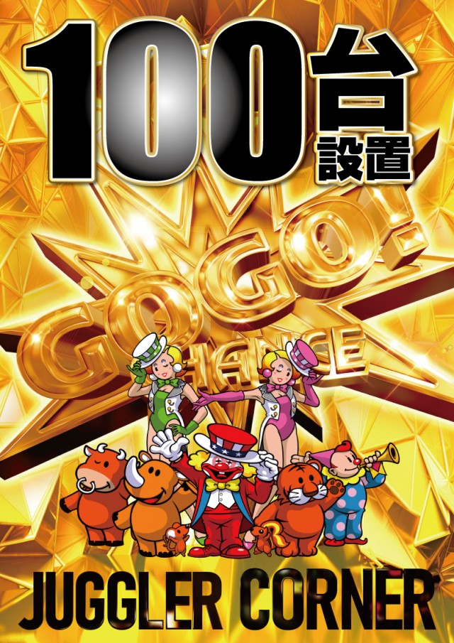 サンフレンド21の最新情報画像