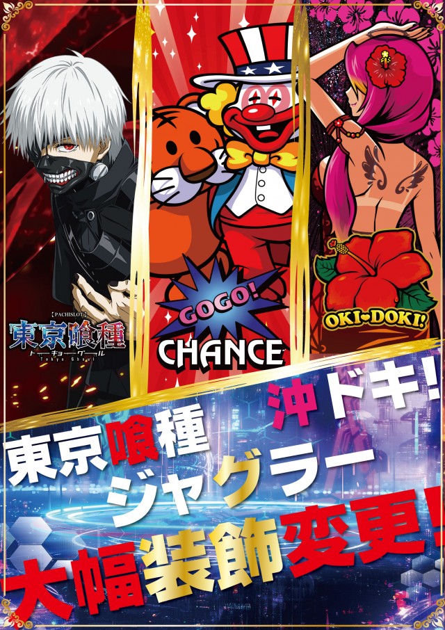 サンフレンド21の最新情報画像