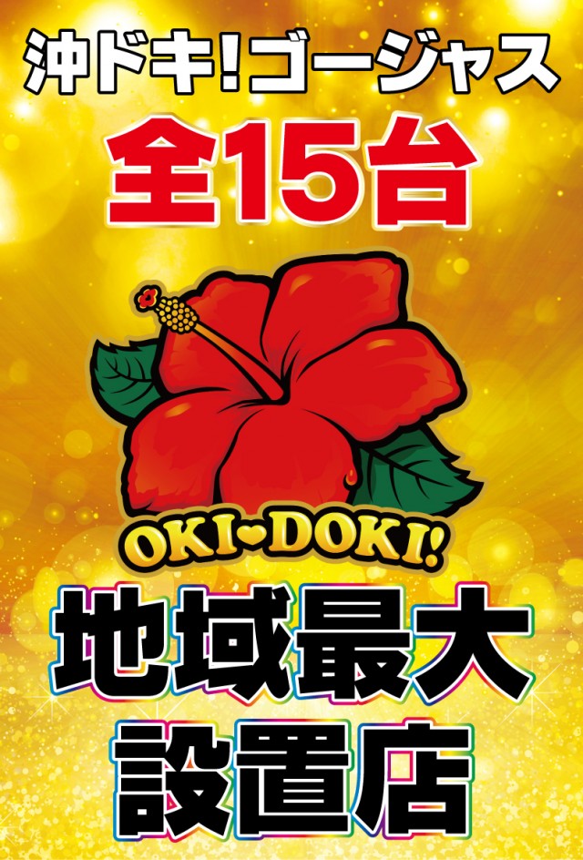 サンフレンド21の最新情報画像