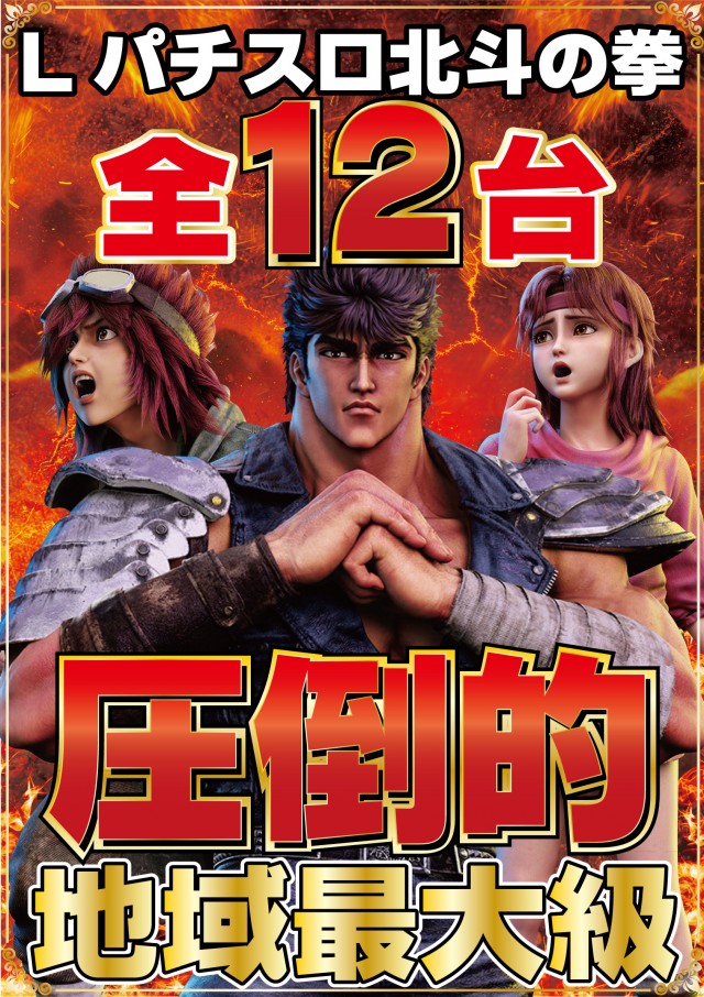 サンフレンド21の最新情報画像