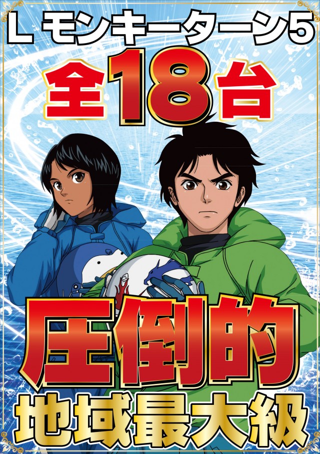 サンフレンド21の最新情報画像