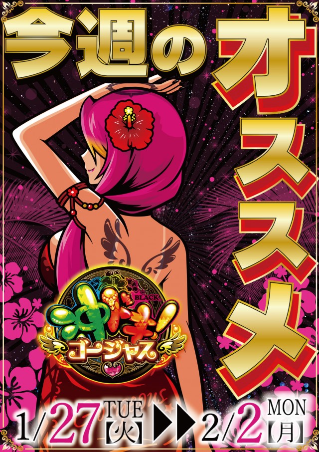 サンフレンド21の最新情報画像