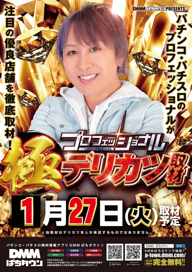 サンフレンド21の最新情報画像