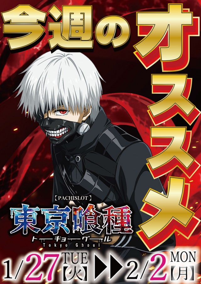 サンフレンド21の最新情報画像