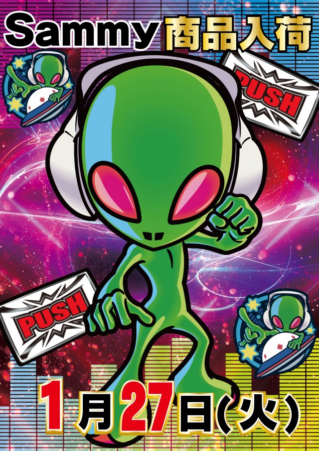 サンフレンド21の最新情報画像