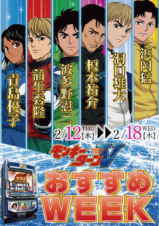 サンフレンド21の最新情報画像