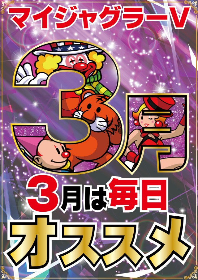 サンフレンド21の最新情報画像