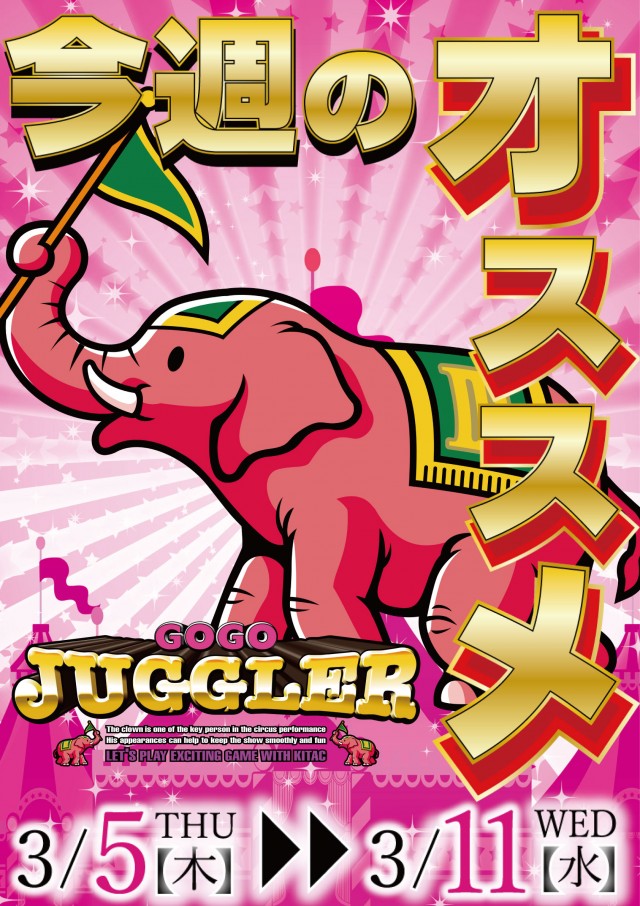 サンフレンド21の最新情報画像