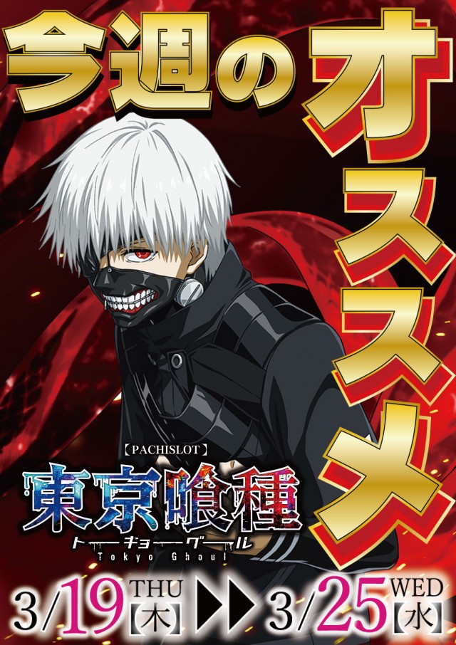 サンフレンド21の最新情報画像