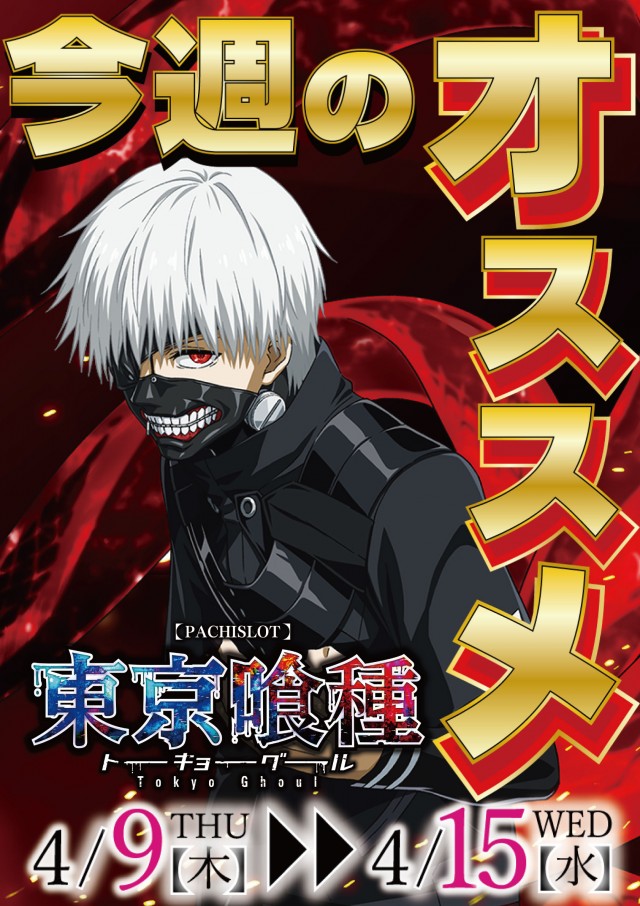 サンフレンド21の最新情報画像