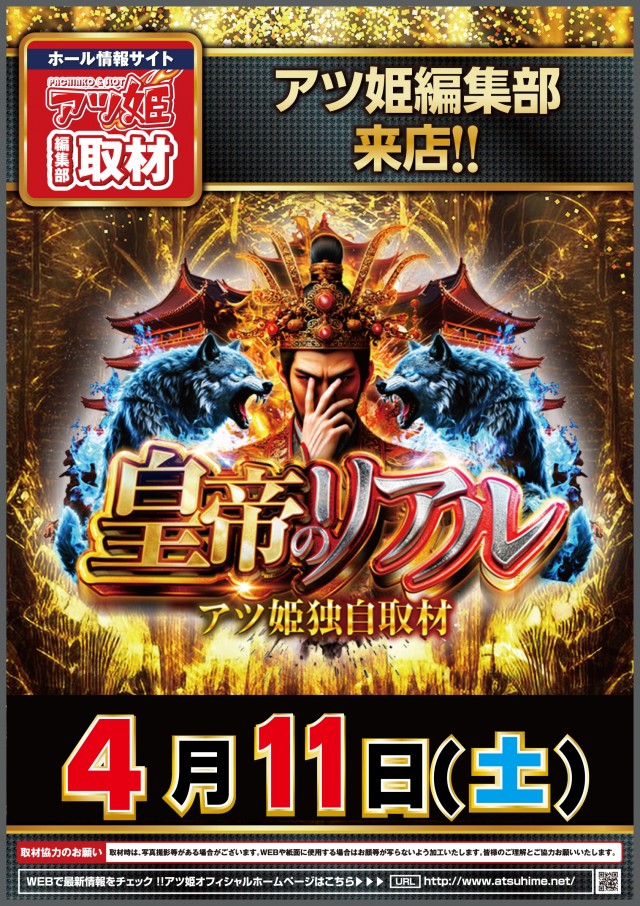 サンフレンド21の最新情報画像