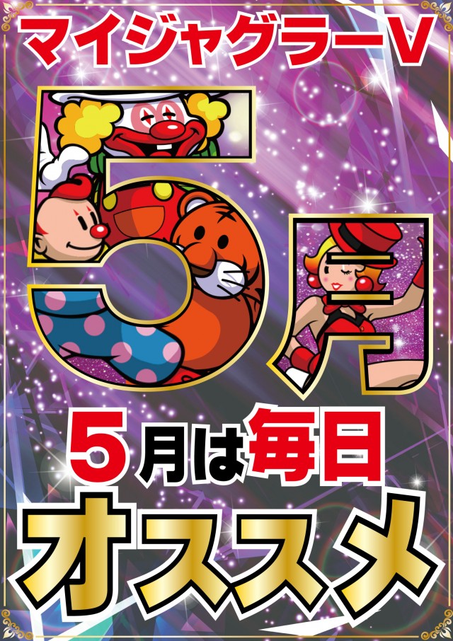 サンフレンド21の最新情報画像