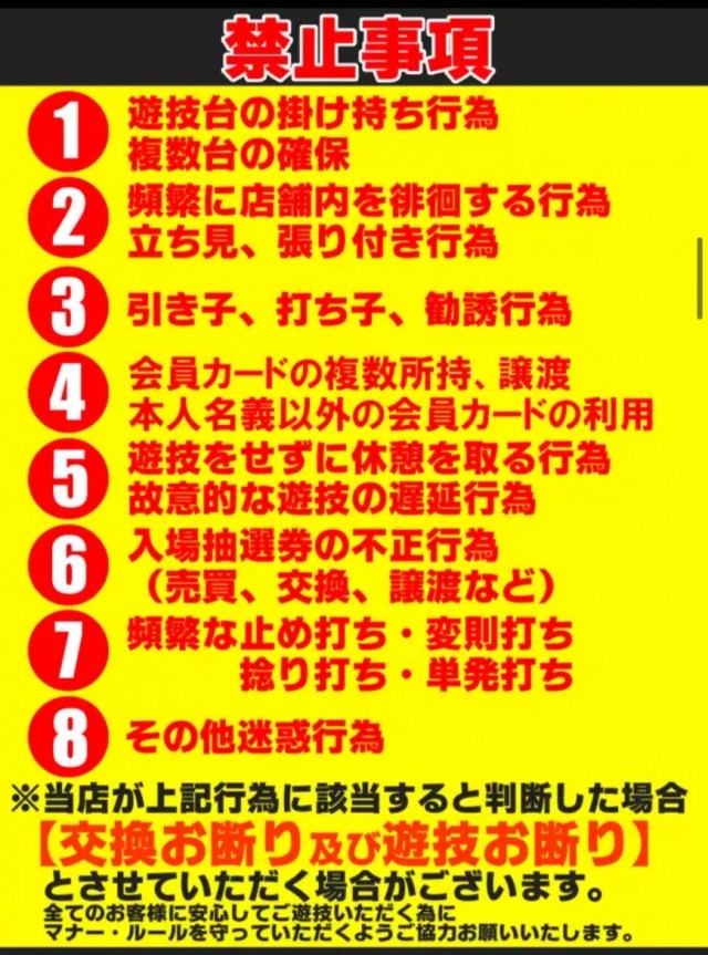 サンフレンド21の最新情報画像