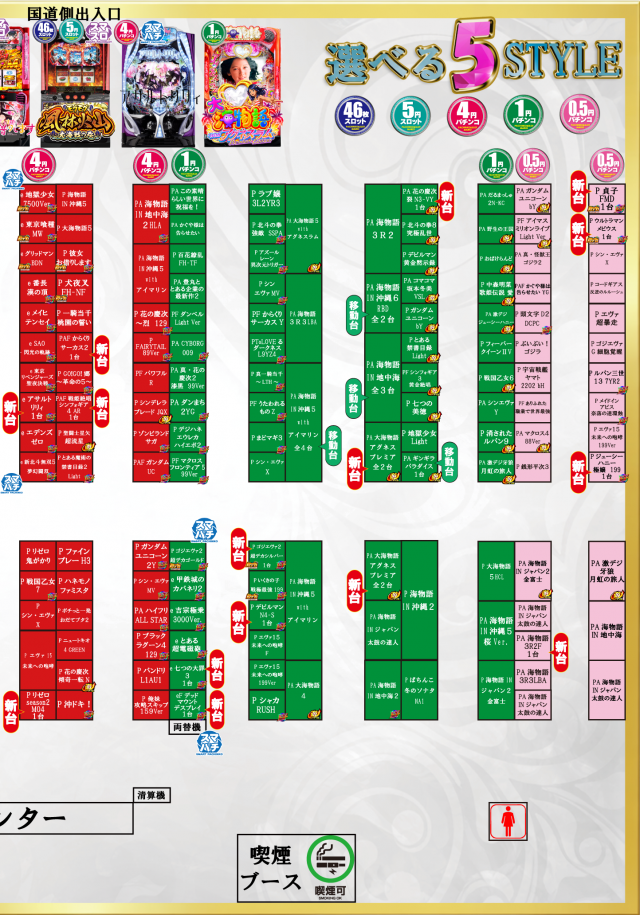 マリオ福石店の最新情報画像