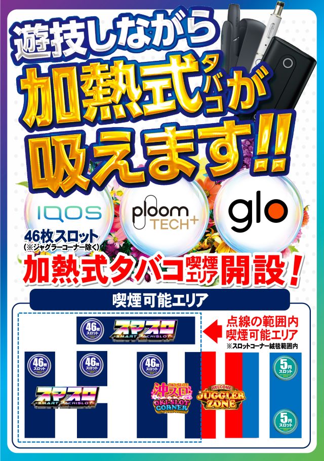 マリオ福石店の最新情報画像