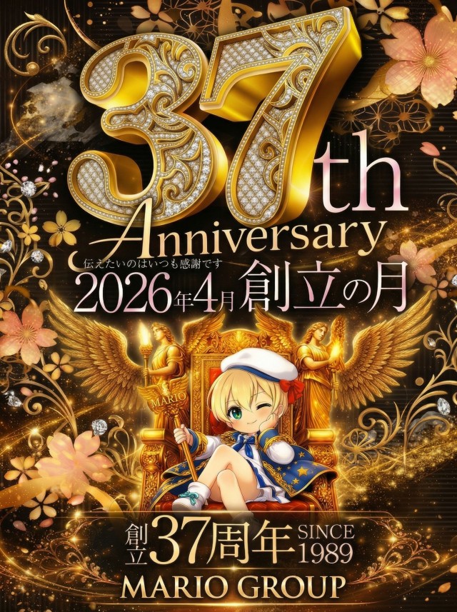 マリオ福石店の最新情報画像
