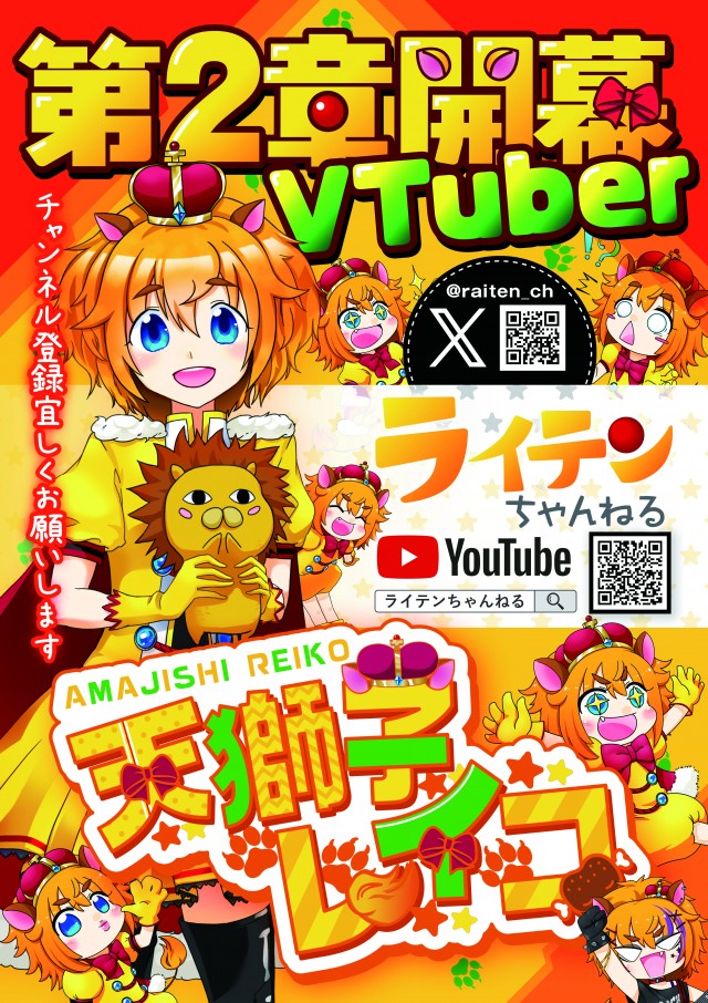 フェスタ･島原店の最新情報画像