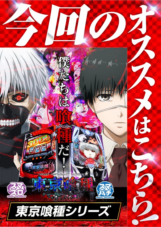 ワンダーランド諫早店の最新情報画像