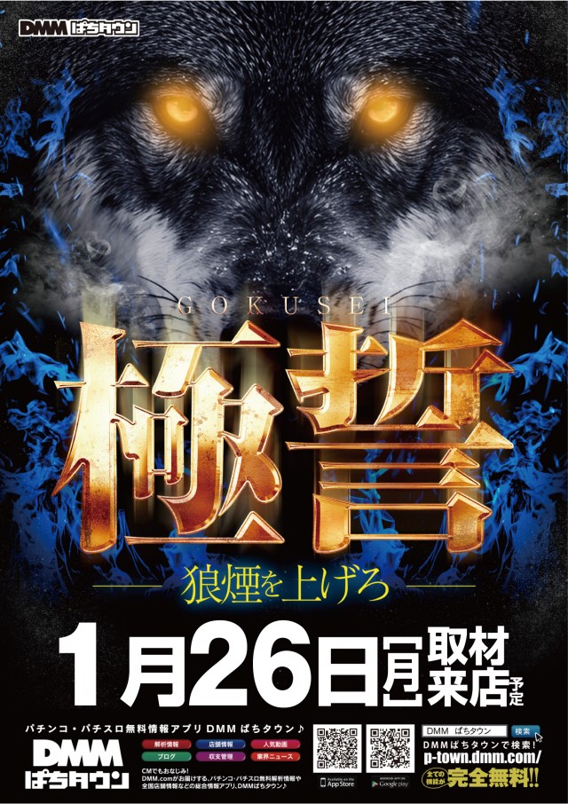 ワンダーランド諫早店の最新情報画像