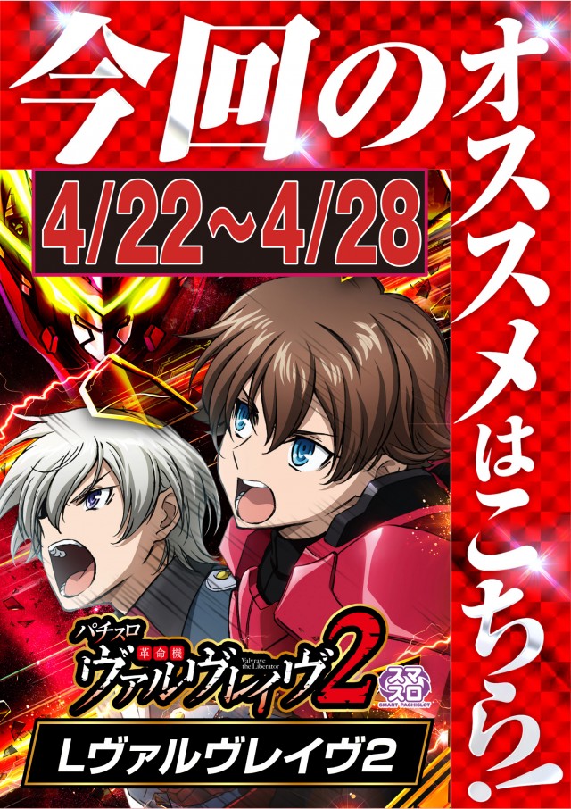 ワンダーランド諫早店の最新情報画像