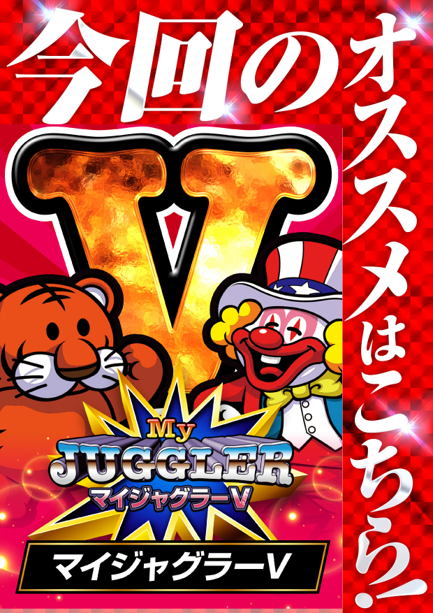 ワンダーランド諫早店の最新情報画像