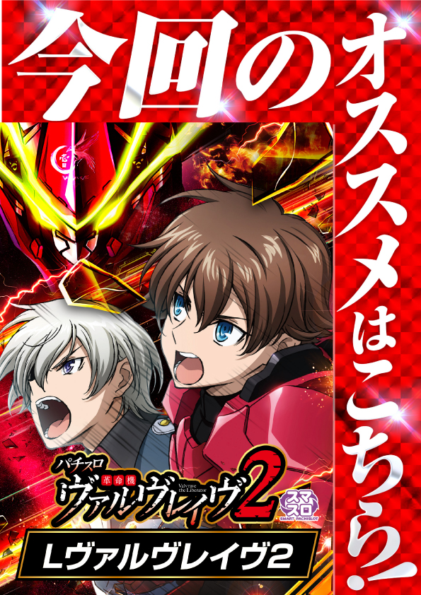 ワンダーランド諫早店の最新情報画像