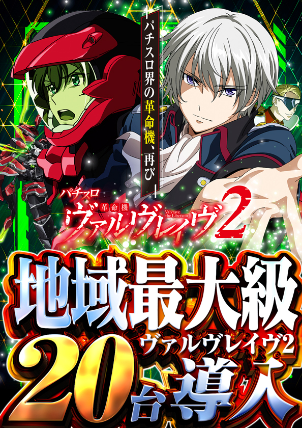 ワンダーランド諫早店の最新情報画像