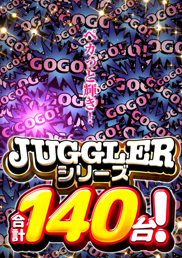 ワンダーランド諫早店の最新情報画像