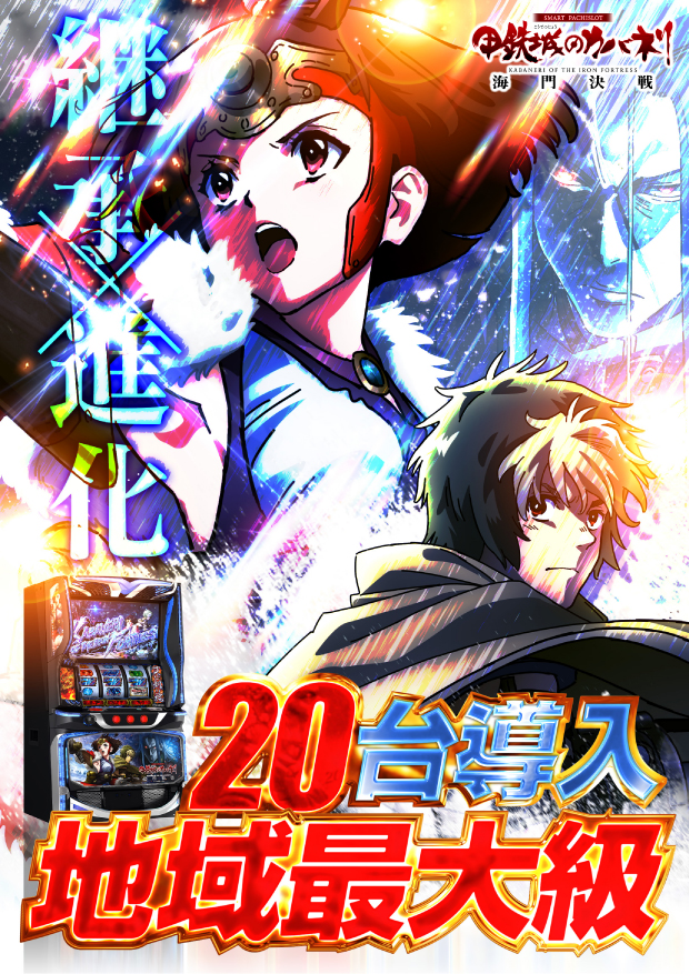 ワンダーランド諫早店の最新情報画像