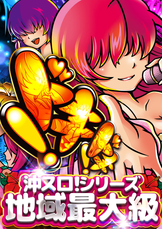 ワンダーランド諫早店の最新情報画像