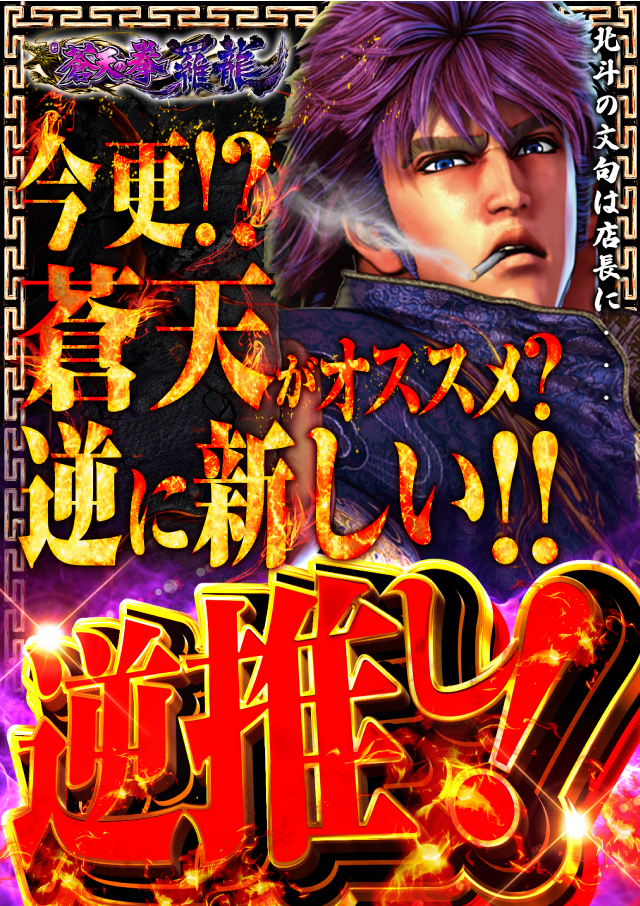 ワンダーランド諫早店の最新情報画像