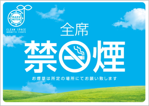 諫早まるみつの最新情報画像