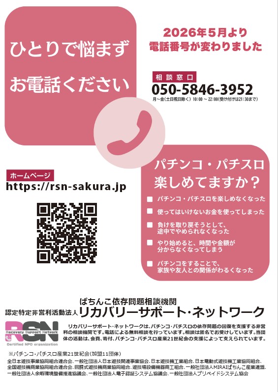 諫早まるみつの最新情報画像