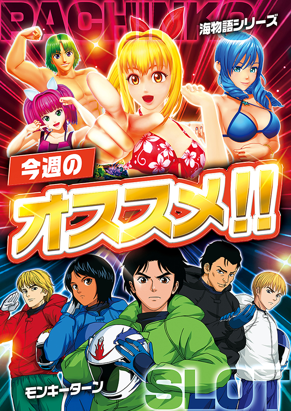 ひばり高来店の最新情報画像