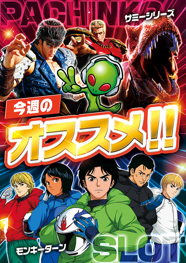 ひばり高来店の最新情報画像