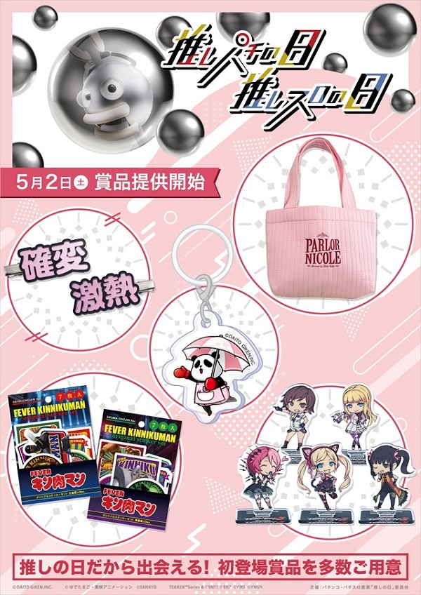 ひばり高来店の最新情報画像